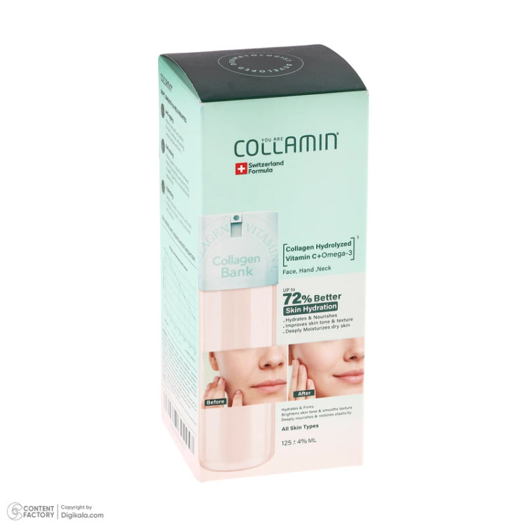 کرم مرطوب کننده صورت و گردن کلامین مدل Collagen bank حجم۱۲۵ میل