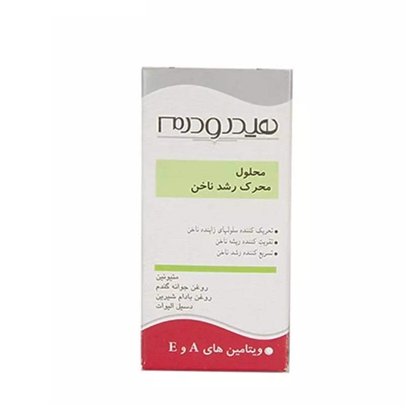 روغن تقویت کننده ناخن هیدرودرم 8 میلی لیتر Hydroderm Fortifying Oil 8ml
